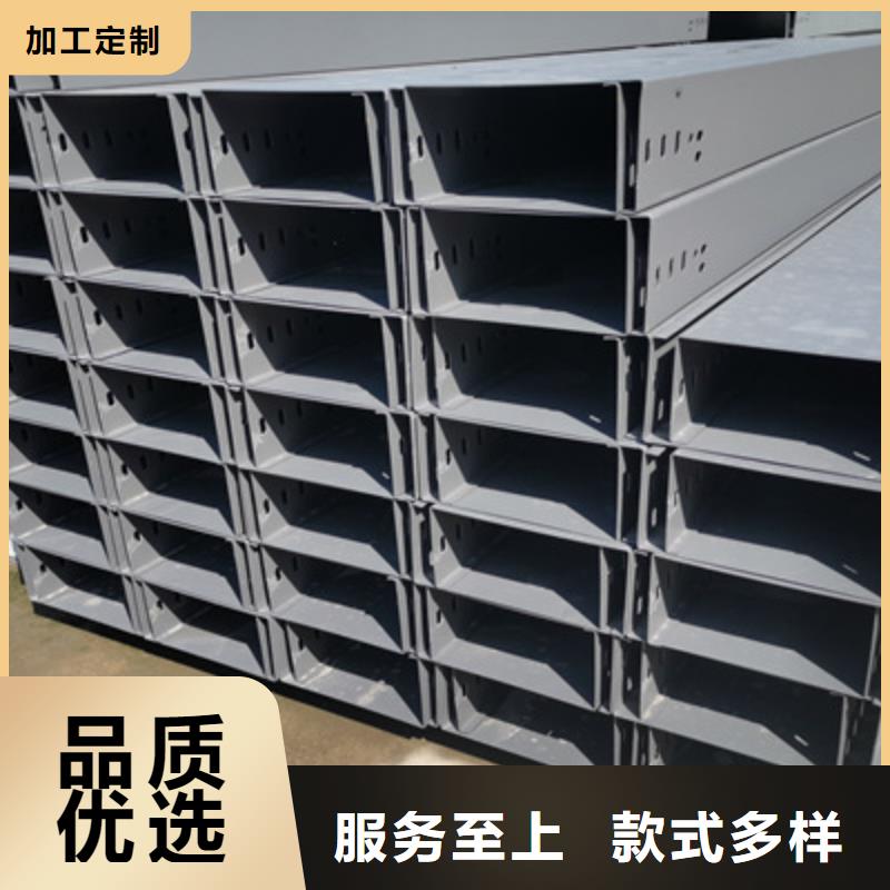 【镀锌桥架】_防火桥架应用范围广泛-服务区域包括伊犁|克拉玛依等-产品视频