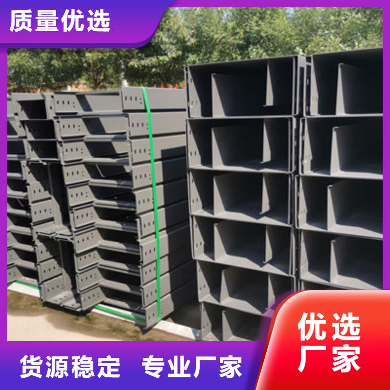镀锌托盘式桥架厂家欢迎您批发价格