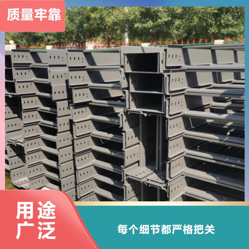 镀锌梯式桥架厂家批发生产快