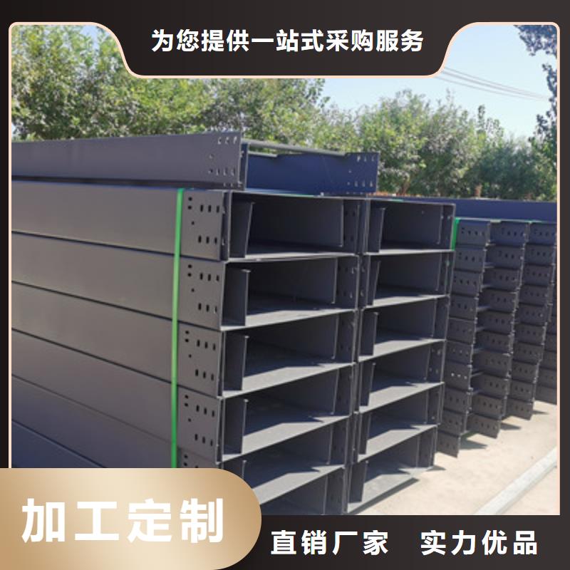 热镀锌带孔托盘桥架生产厂家大量现货