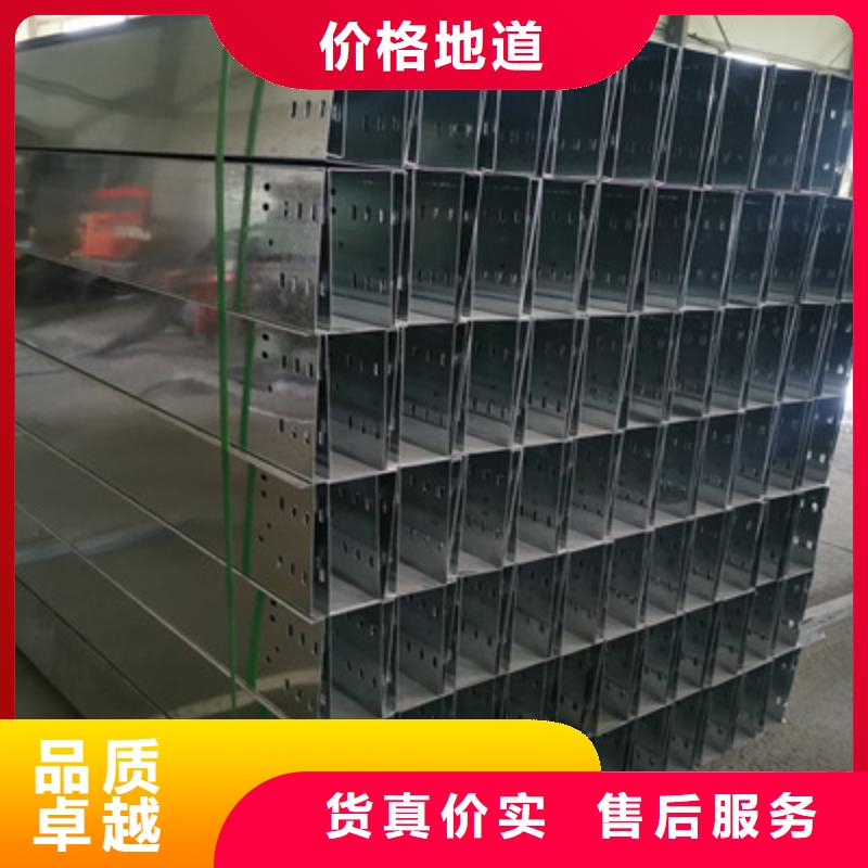 镀锌多孔桥架生产厂家质优价廉