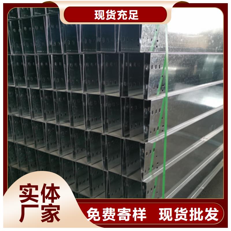 镀锌节能桥架实体工厂批发价格