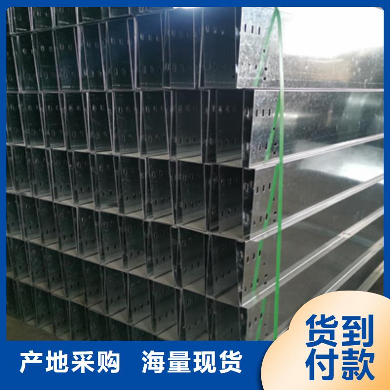 热镀锌桥架生产厂家质优价廉