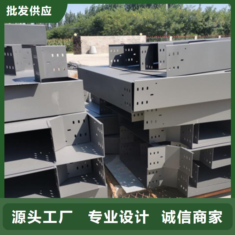 槽式镀锌桥架实力工厂价格便宜