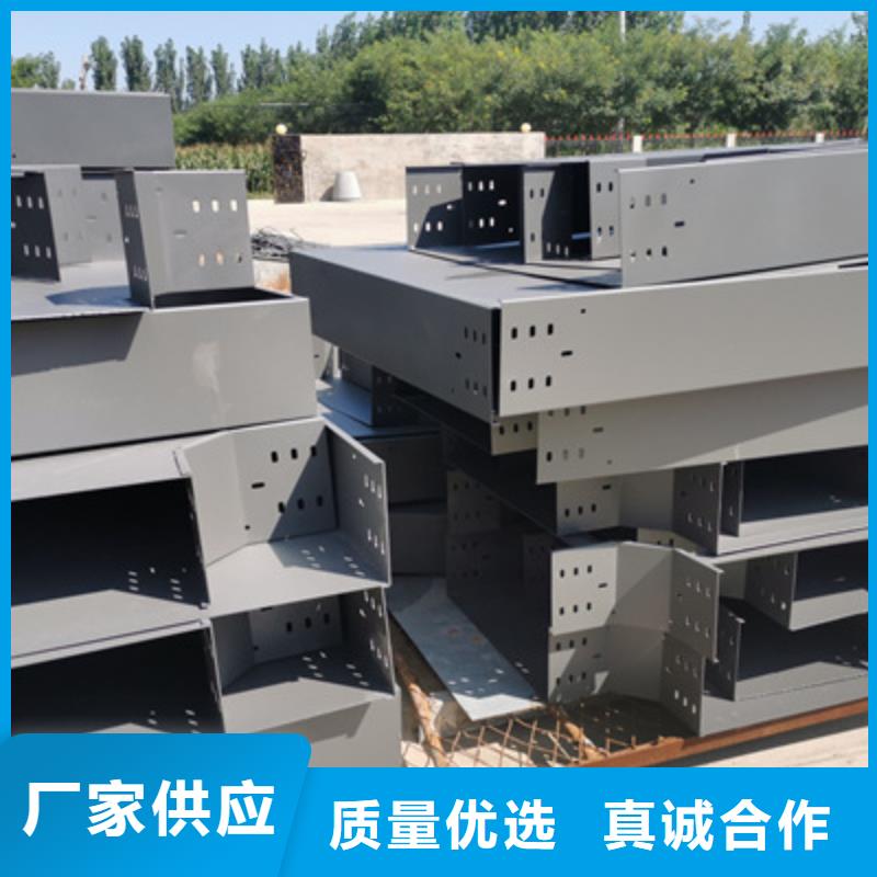 热镀锌托盘式桥架生产厂家质优价廉