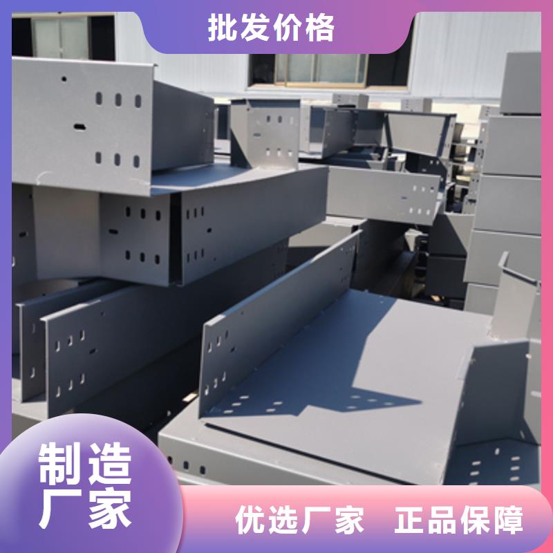 镀锌桥架生产厂家大量现货