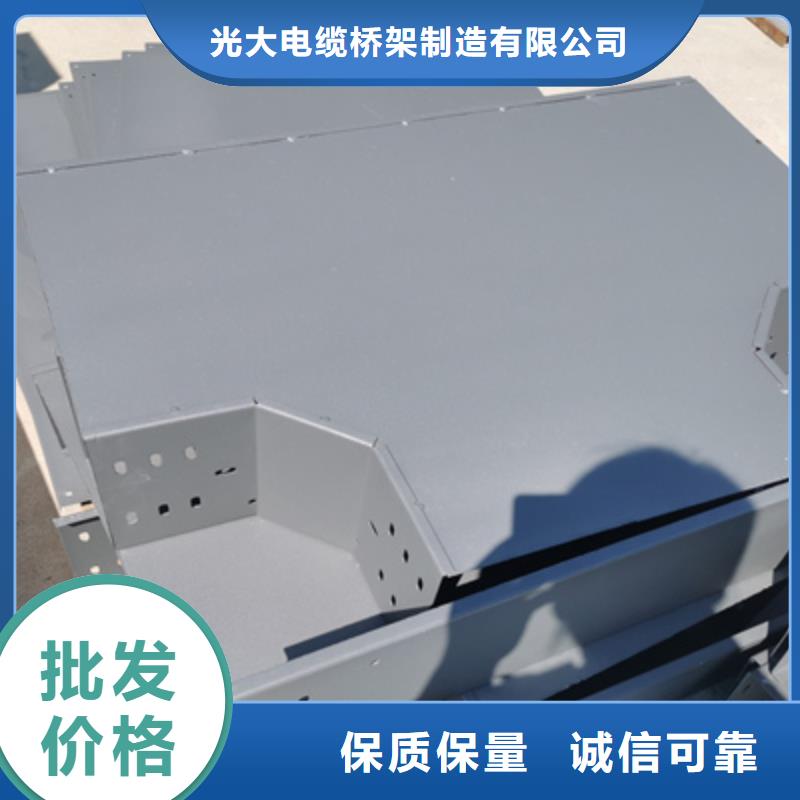 梯式镀锌桥架厂家电话价格便宜