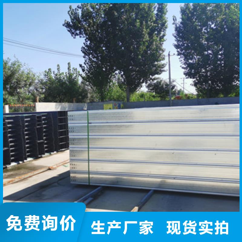 锌铝镁电缆桥架400*100厂家发货快