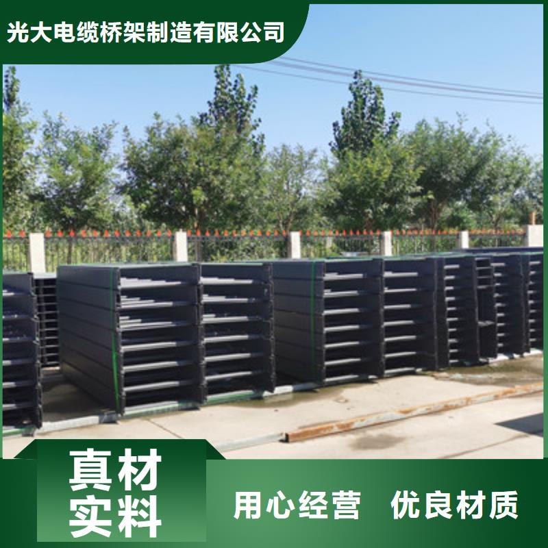 防火电缆桥架厂家价格行情表