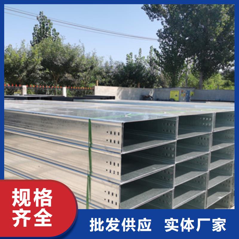 加强筋桥架生产厂家发货快