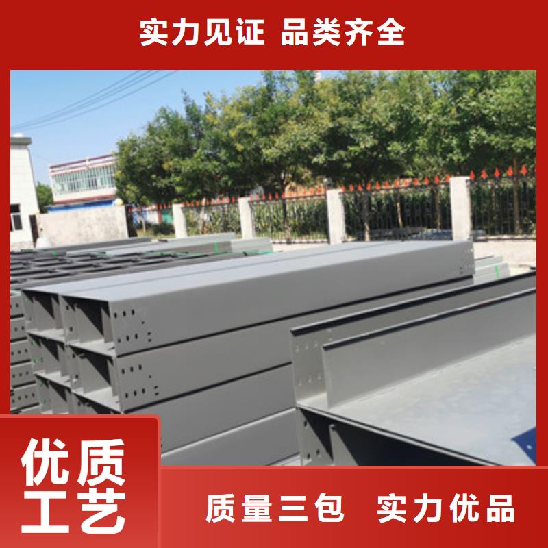 热镀锌托盘式桥架批发工厂生产快