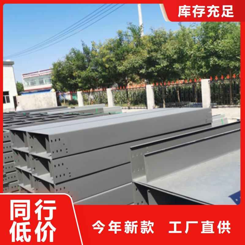 镀锌多孔桥架实体工厂大量现货