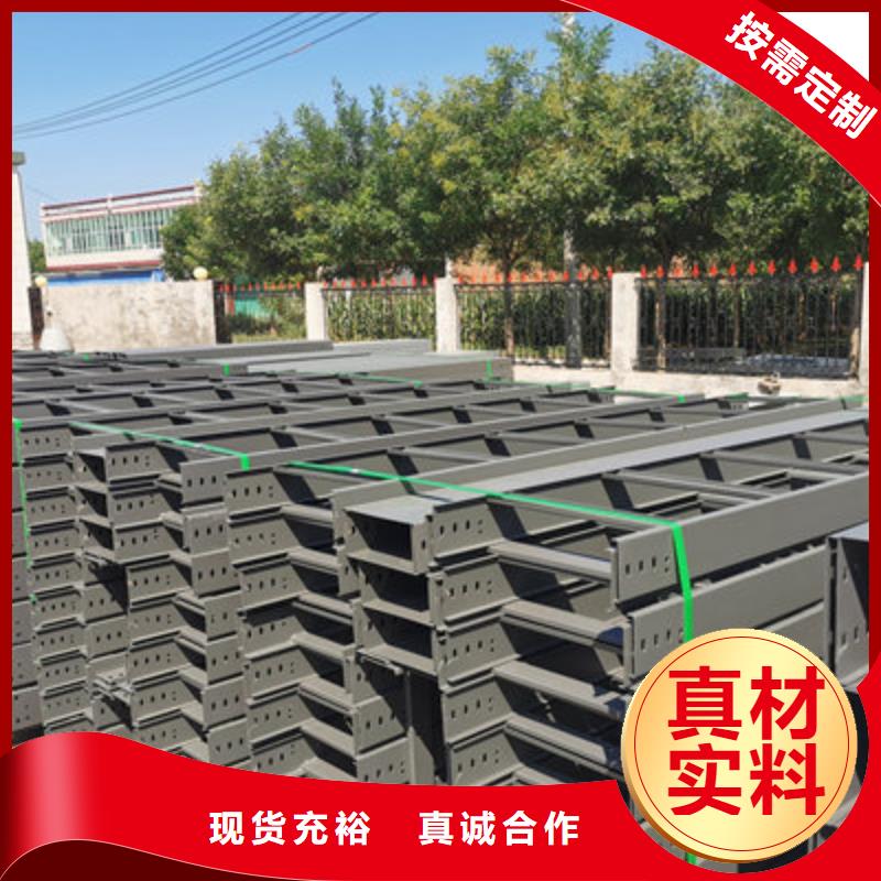 模压桥架厂家批发生产周期短