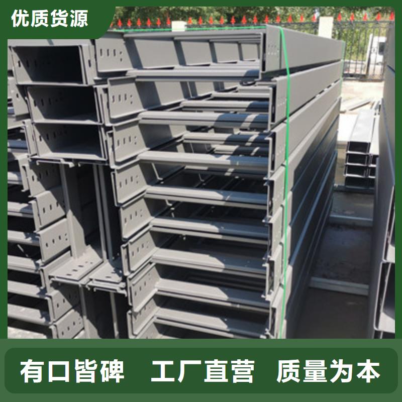 镀锌大跨距桥架实体工厂批发价格