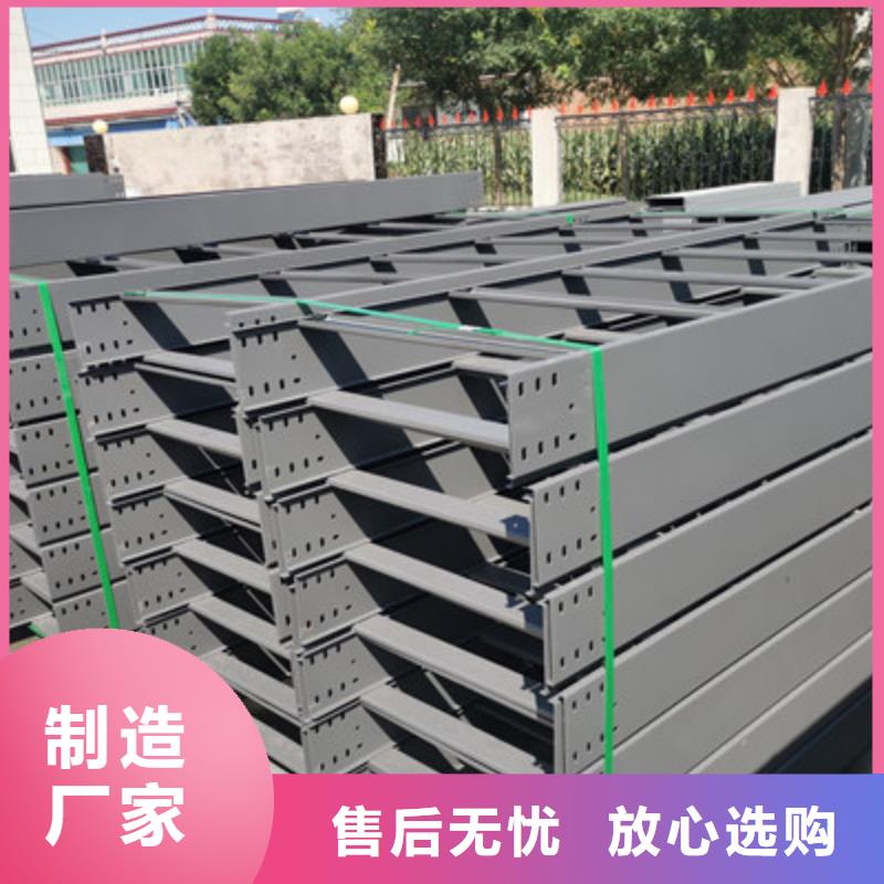 镀锌节能桥架实体工厂批发价格