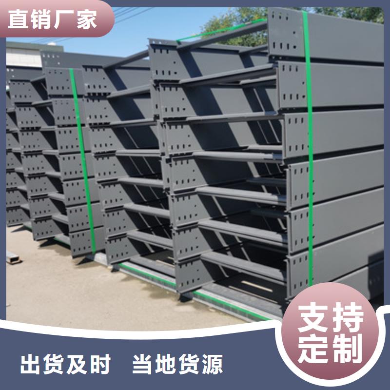 镀锌托盘式桥架生产厂家质优价廉