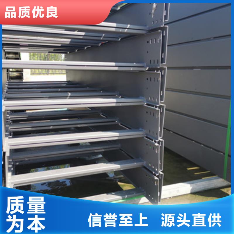 多孔桥架生产厂家发货快