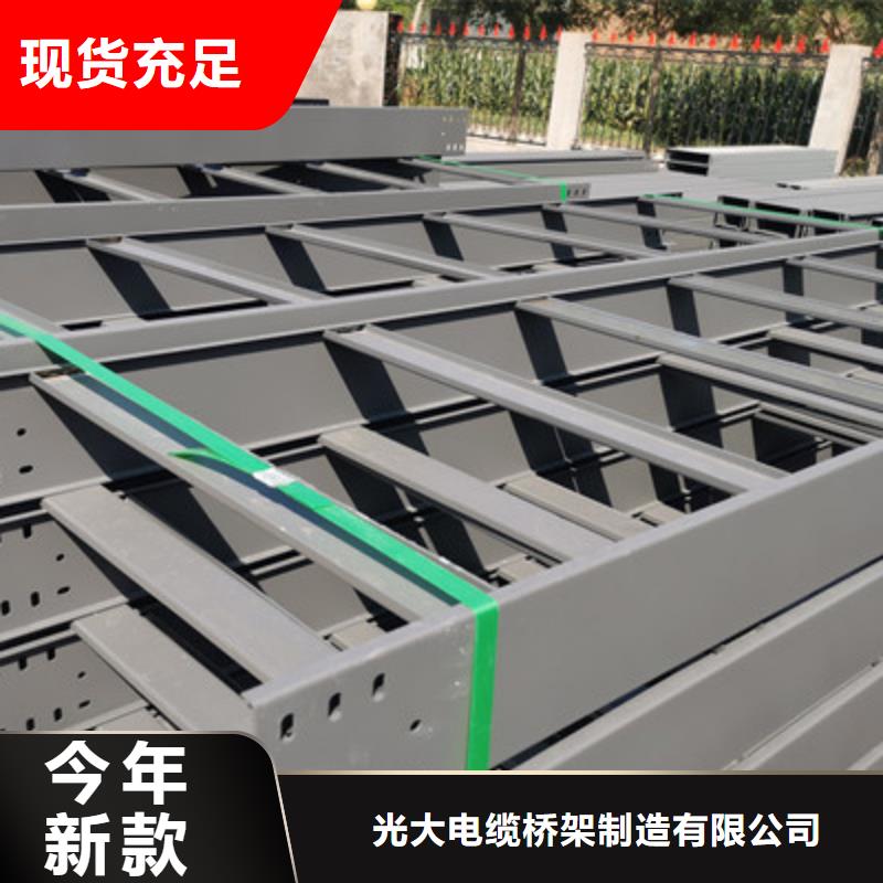 多孔桥架批发工厂发货快