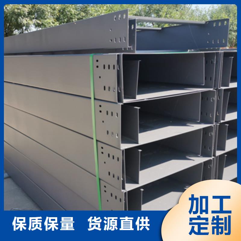 模压桥架批发工厂生产周期短