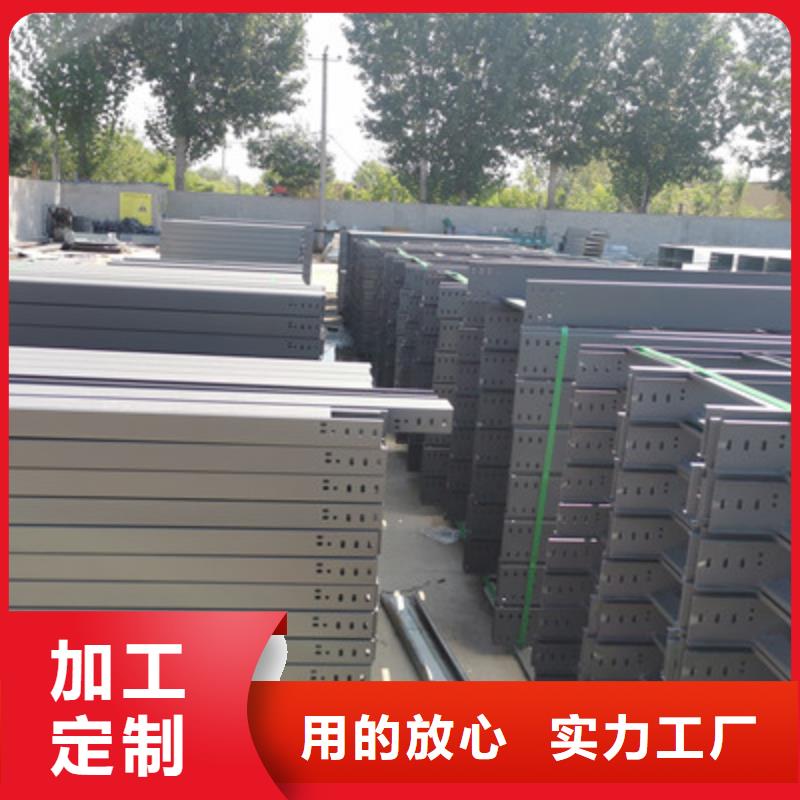 锌铝镁桥架厂家批发电话欢迎您