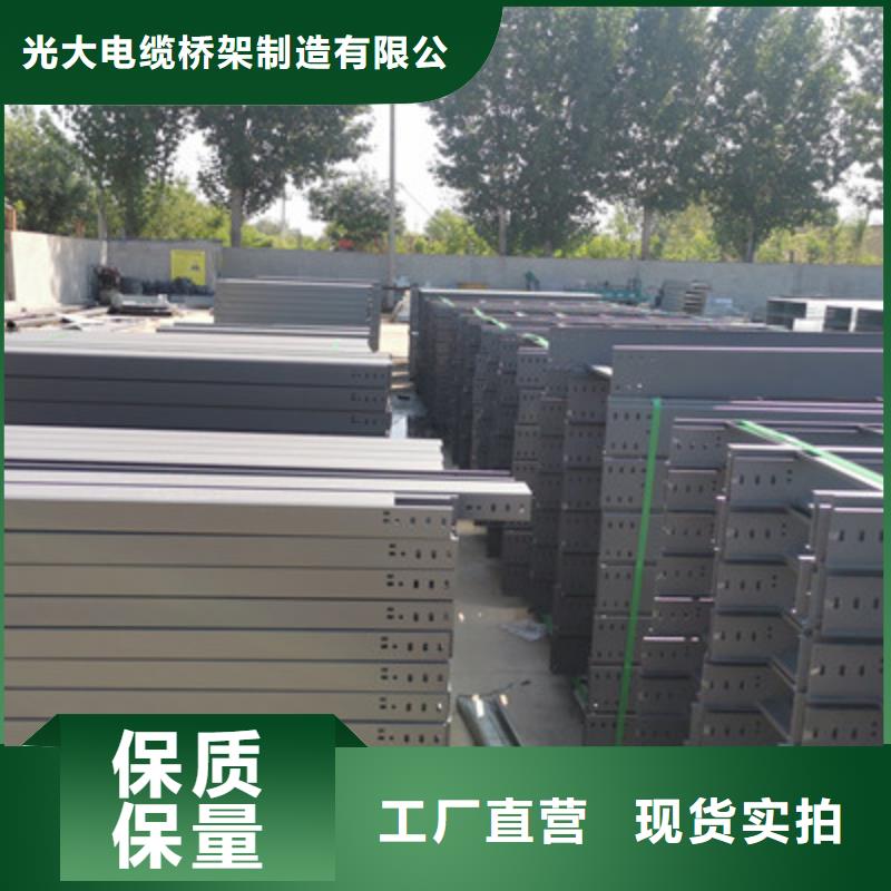 热镀锌托盘式桥架批发工厂发货快