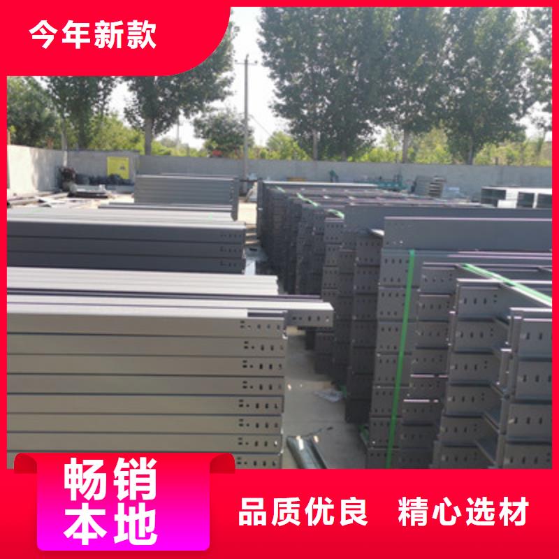 镀锌槽式桥架生产厂家发货快