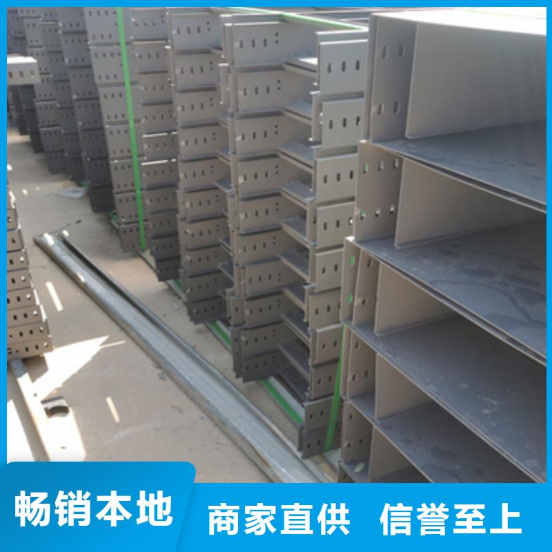 模压桥架批发工厂生产周期短