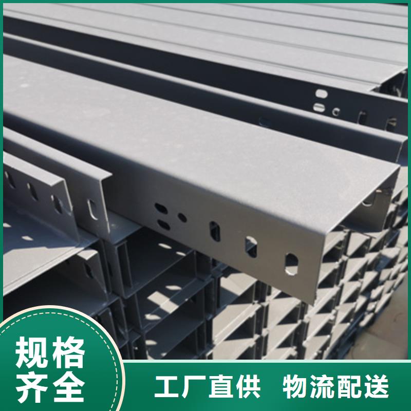 热镀锌桥架实体工厂质优价廉