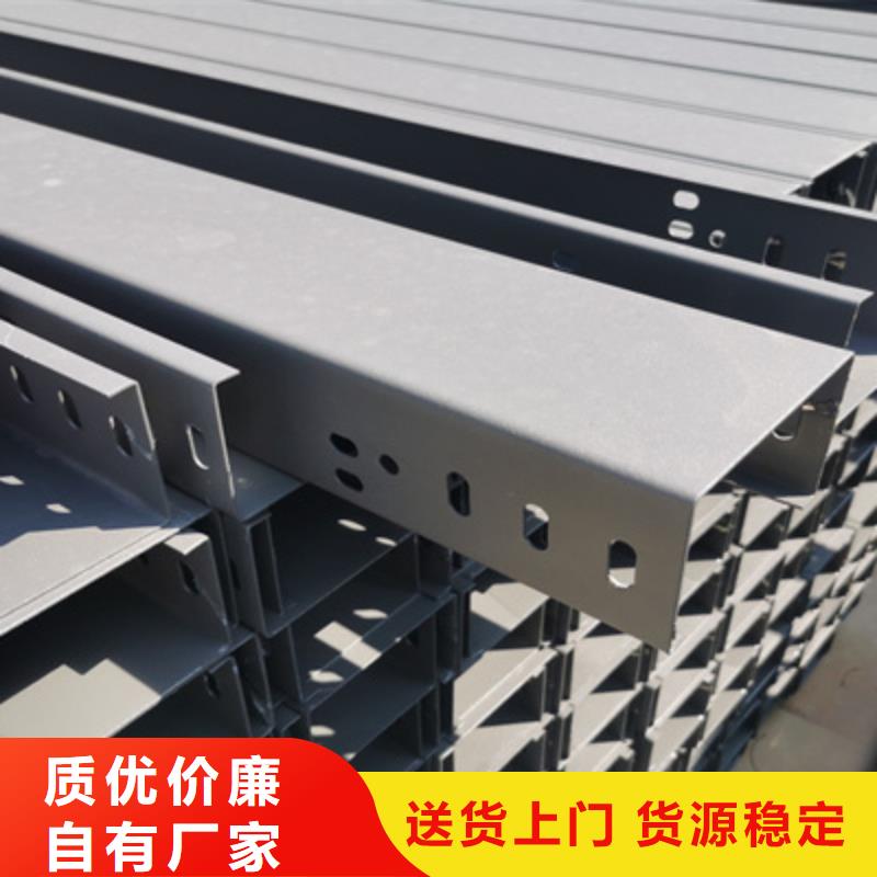 热镀锌槽式桥架生产厂家批发价格