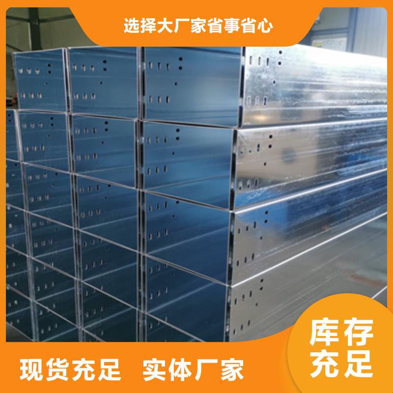 节能桥架批发工厂大量现货
