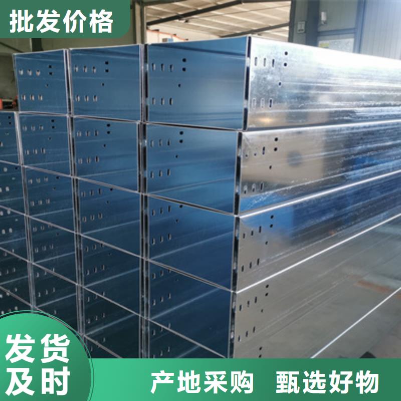 热镀锌托盘式桥架厂家欢迎您批发价格