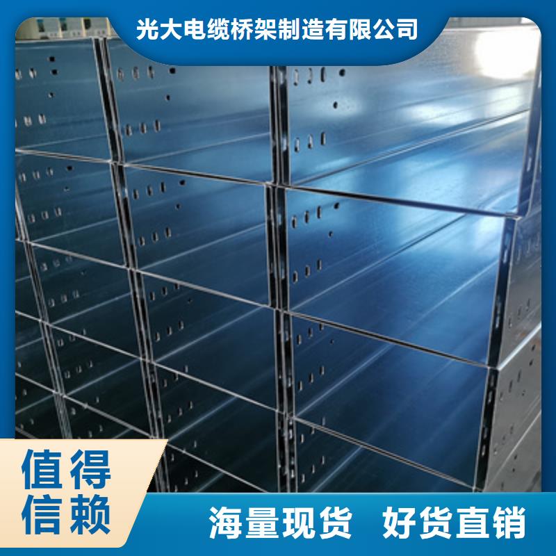 镀锌节能桥架厂家欢迎您质优价廉