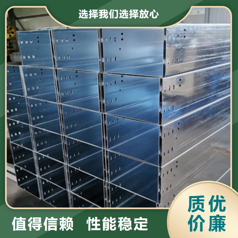【镀锌桥架】_防火桥架应用范围广泛-服务区域包括伊犁|克拉玛依等-产品视频