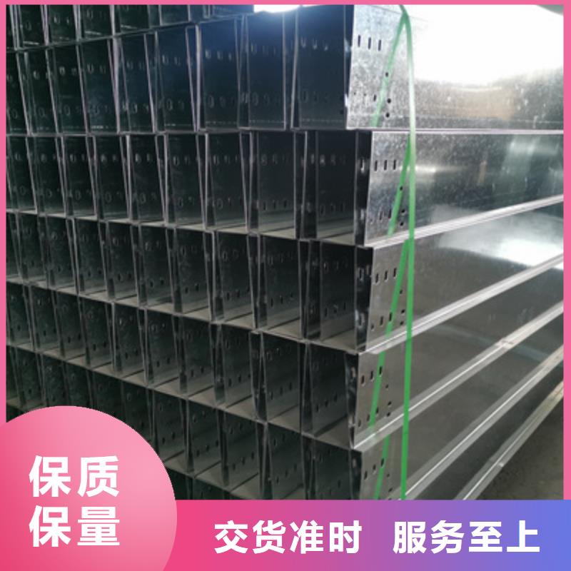 镀锌梯式桥架厂家批发生产周期短