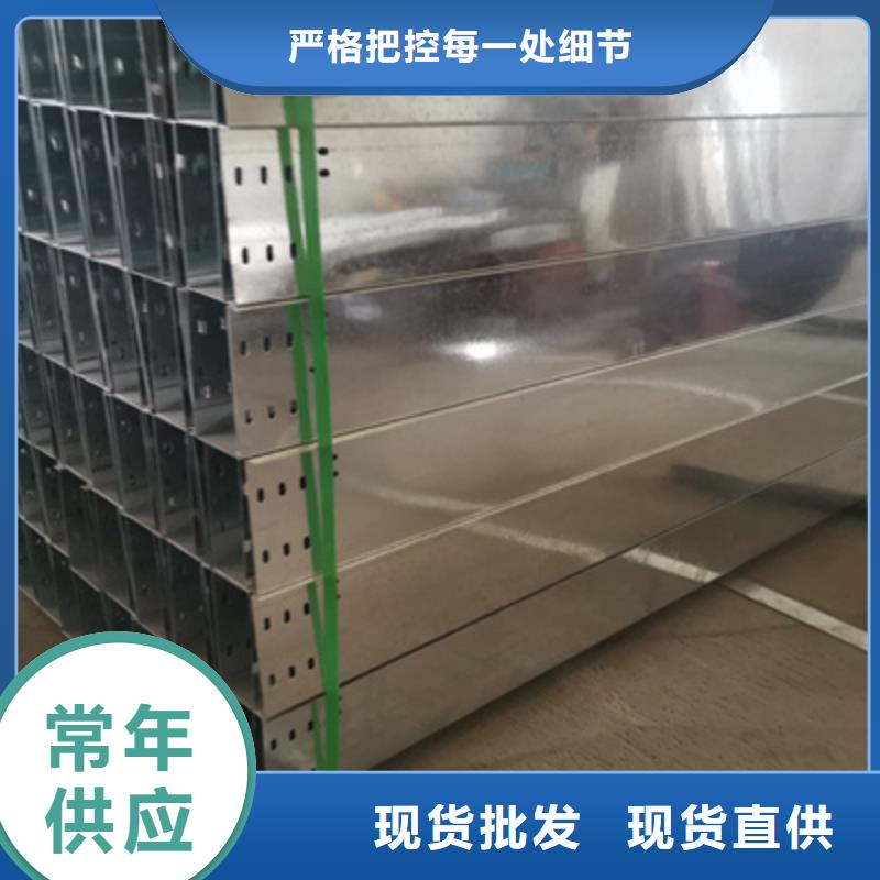 钢制线槽厂家便宜