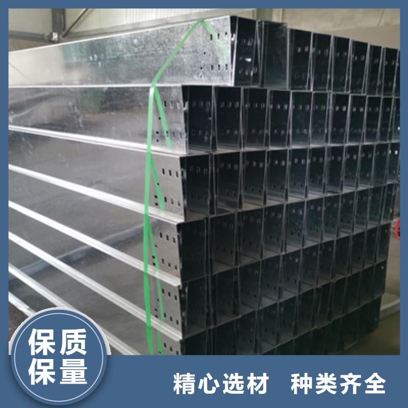 热镀锌带孔托盘桥架厂家欢迎您大量现货