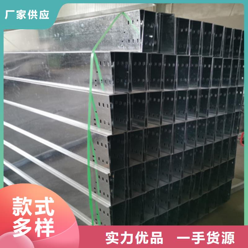 镀锌槽式桥架批发工厂大量现货