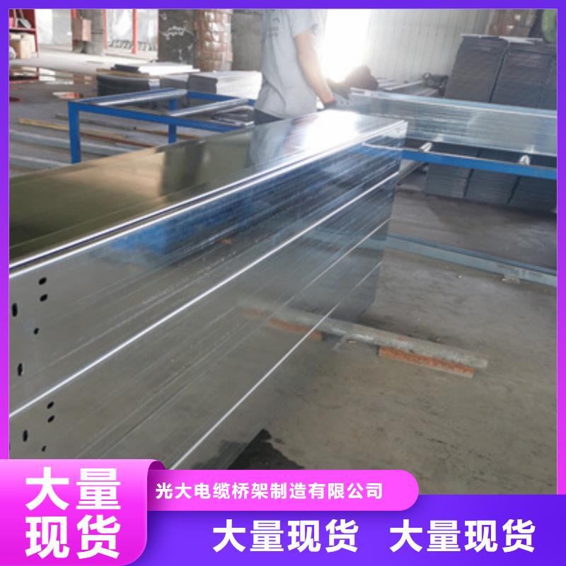 热镀锌槽式直通桥架生产厂家大量现货