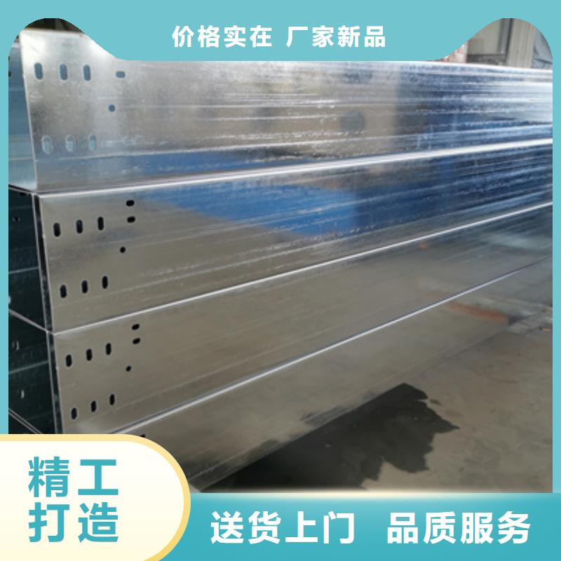 热镀锌托盘式桥架批发工厂生产周期短