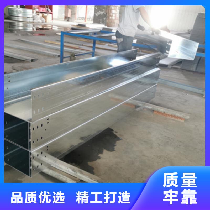 镀锌托盘式桥架生产厂家质优价廉