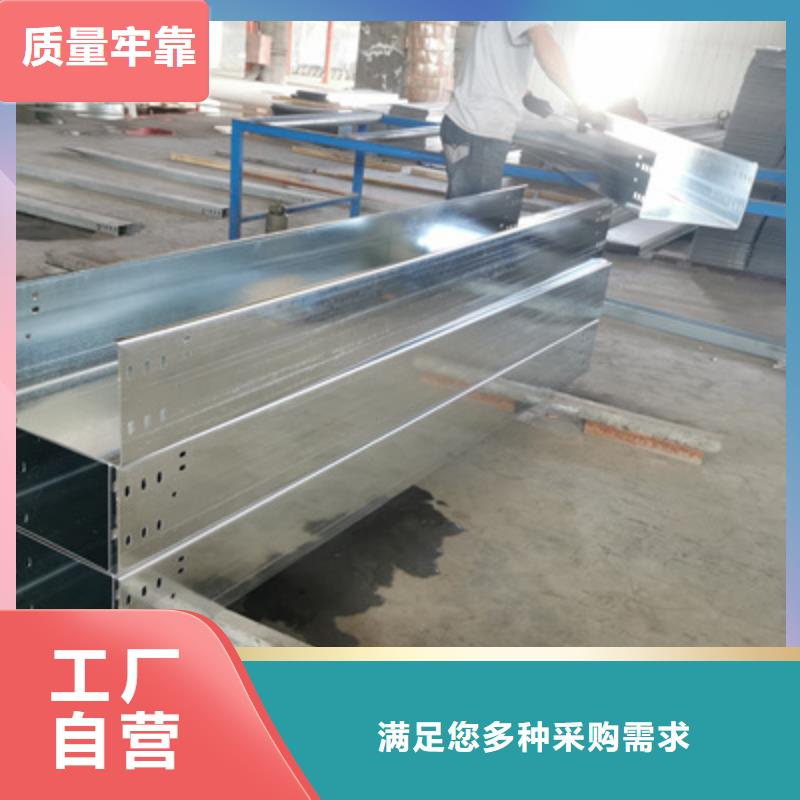 【镀锌桥架】_防火桥架应用范围广泛-服务区域包括伊犁|克拉玛依等-产品视频