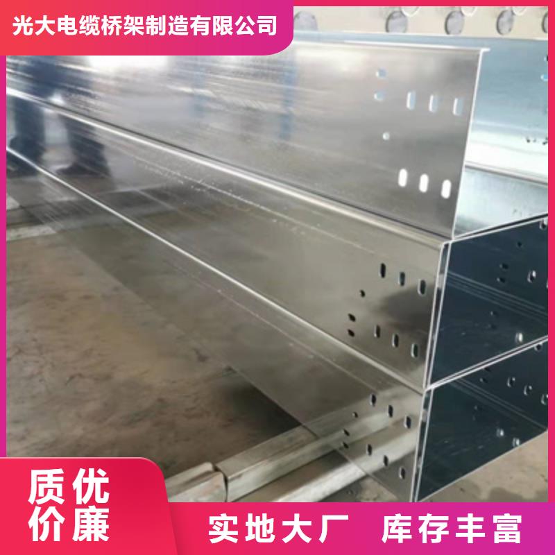 镀锌节能桥架厂家欢迎您质优价廉