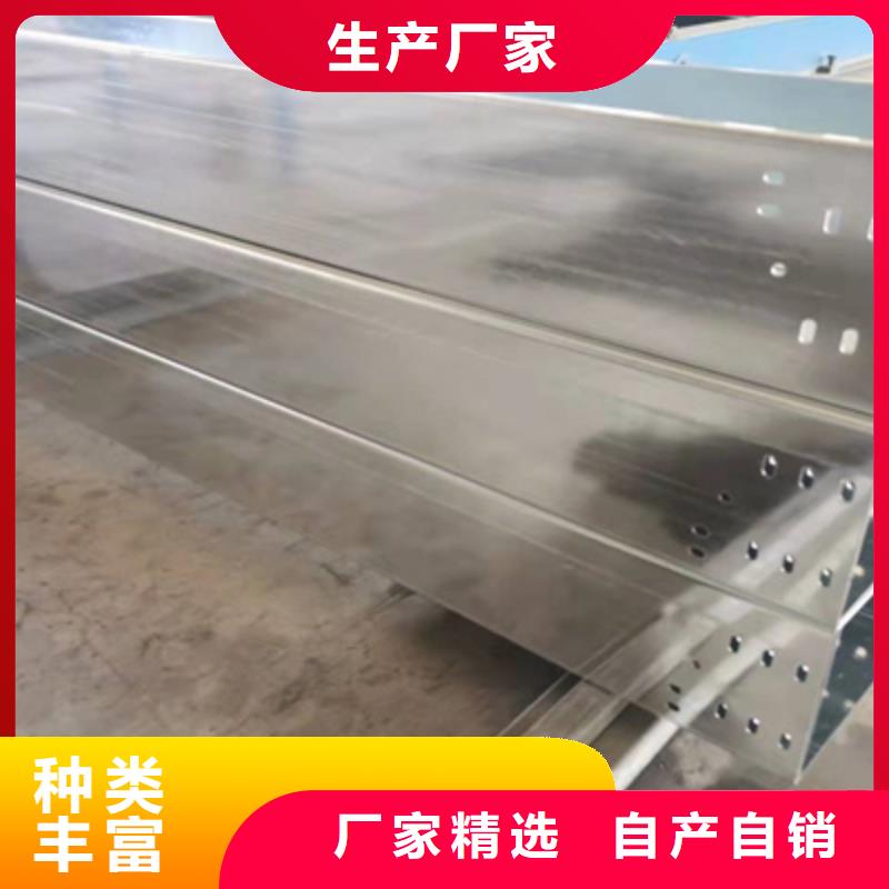 多孔桥架批发工厂生产周期短