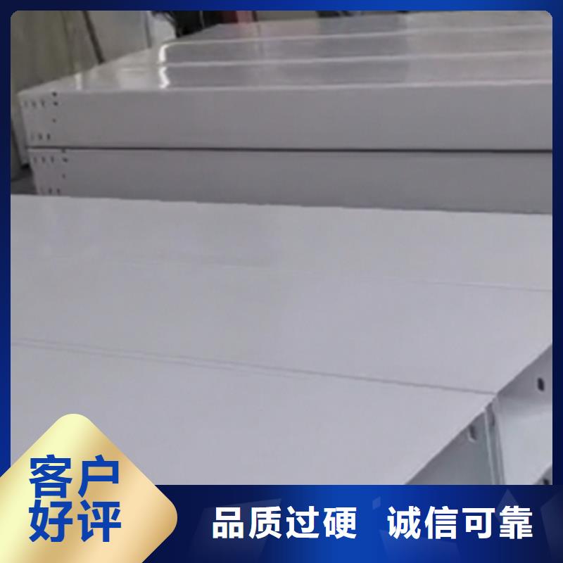 镀锌桥架生产厂家大量现货