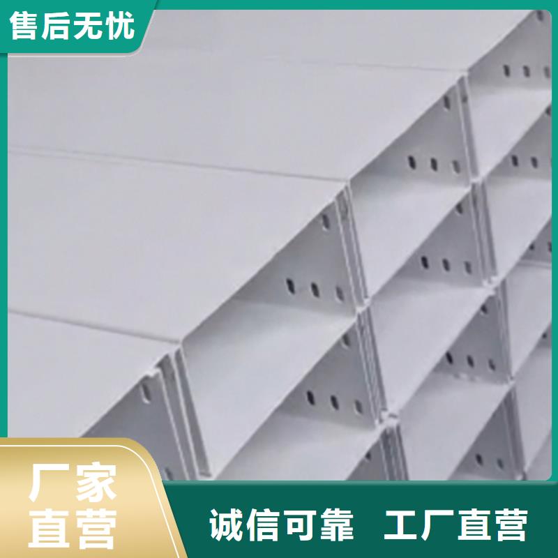 镀锌桥架厂家批发生产快
