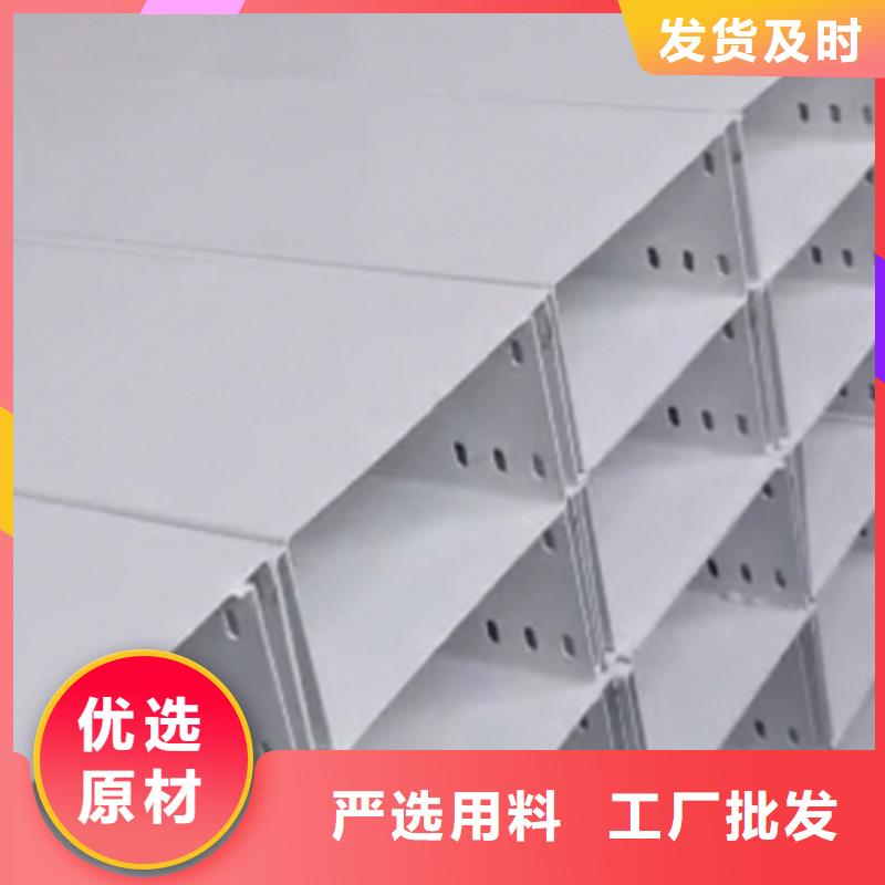 镀锌大跨距桥架生产厂家质优价廉