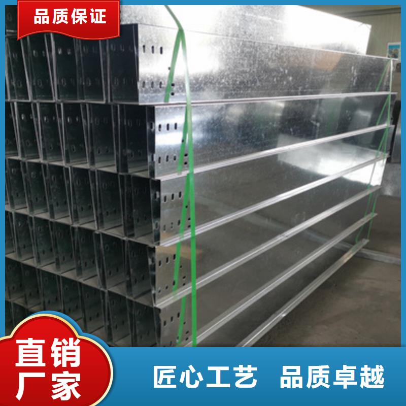 万宁市镀锌桥架生产厂家大量现货
