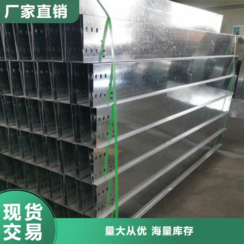 光大耐火桥架厂家【 镀锌桥架_槽式直通桥架厂家工厂直供】