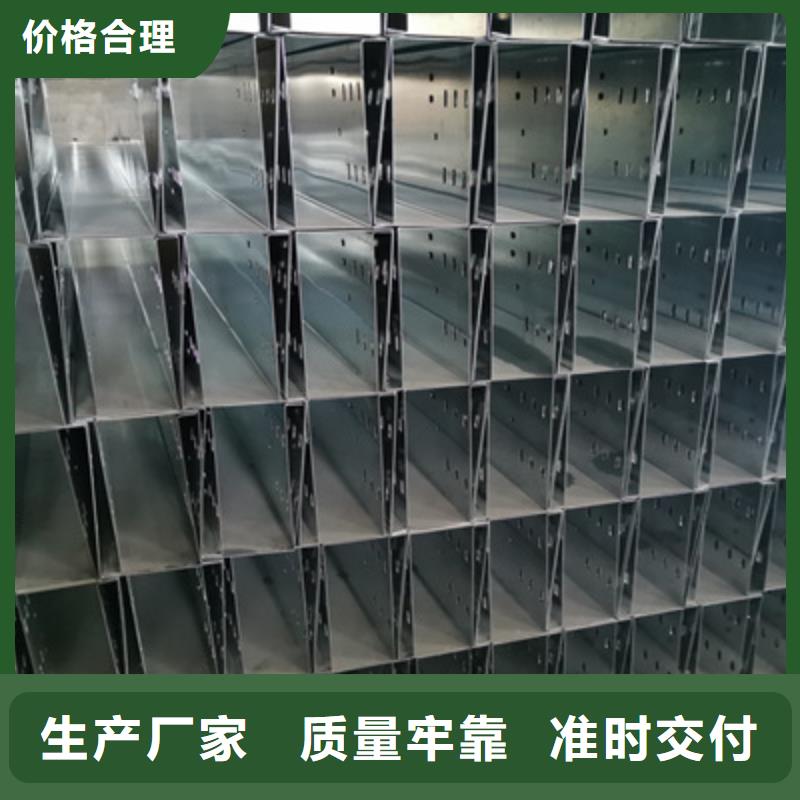 节能桥架厂家批发生产快