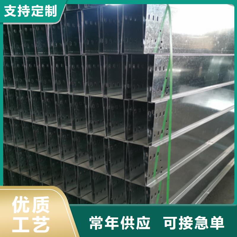 镀锌多孔桥架厂家欢迎您批发价格